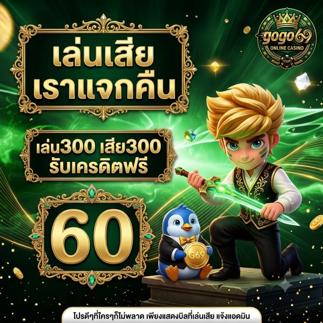 โปร 2